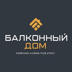 Канал Ремонт балконов | Балконный дом (балконы и окна) | Москва в мессенджере MAX — 155 подписчиков