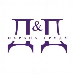 Канал Дорогань&Дорогань|Охрана труда в мессенджере MAX — 702 подписчика