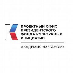 Канал ПФКИ | Меганом | Проектный офис в мессенджере MAX — 39 подписчиков