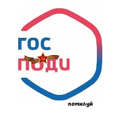 Канал 🍀🇷🇺МЕМАСНАЯ в мессенджере MAX — 783 подписчика