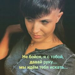 Канал ПСИХОЛОГ АНАСТАСИЯ в мессенджере MAX — 173 подписчика