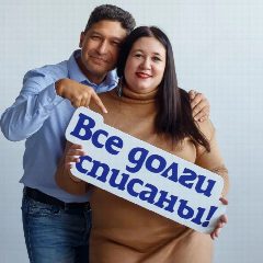 Канал Банкротство Спишем долги РАСКРЕДИТОВКА 24/7 в мессенджере MAX — 5 295 подписчиков