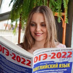 Канал Английский EXAMS | ЕГЭ | ОГЭ | ВПР | МЕЖДУНАРОДНЫЕ ЭКЗАМЕНЫ в мессенджере MAX — 1 526 подписчиков