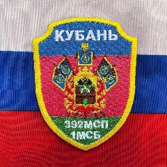 Канал Za Родину Za Отчизну 🇷🇺 в мессенджере MAX — 50 подписчиков