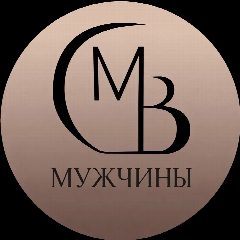 Канал Mariwa Buyer👨🏻‍🦱Байер-Сервис🇺🇸🇪🇺Мужской в мессенджере MAX — 115 подписчиков