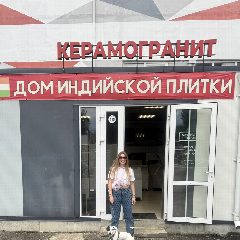 Канал ДОМ ИНДИЙСКОЙ ПЛИТКИ в мессенджере MAX — 192 подписчика