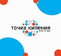Канал Точка кипения Ростов-на-Дону в мессенджере MAX — 36 подписчиков