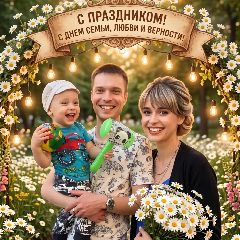 Канал Love Family ❤️❤️❤️❤️❤️ в мессенджере MAX — 2 568 подписчиков