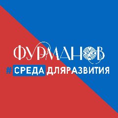 Канал Бизнес Фурмановского муниципального района в мессенджере MAX — 33 подписчика