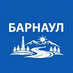 Канал Барнаул сейчас в мессенджере MAX — 8 780 подписчиков