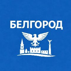 Канал Белгород сейчас в мессенджере MAX — 7 122 подписчика