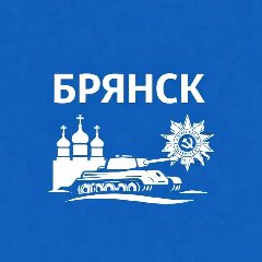 Канал Брянск сейчас в мессенджере MAX — 9 967 подписчиков