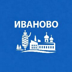 Канал Иваново сейчас в мессенджере MAX — 3 294 подписчика