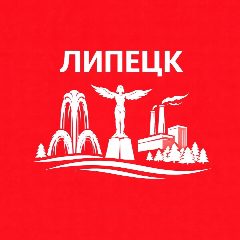 Канал Липецк сейчас в мессенджере MAX — 4 874 подписчика