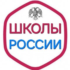 Канал Школы России в мессенджере MAX — 41 964 подписчика