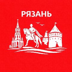 Канал Рязань сейчас в мессенджере MAX — 4 536 подписчиков