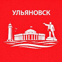 Канал Ульяновск сейчас в мессенджере MAX — 3 176 подписчиков