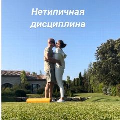 Канал Нетипичная дисциплина в мессенджере MAX — 23 167 подписчиков