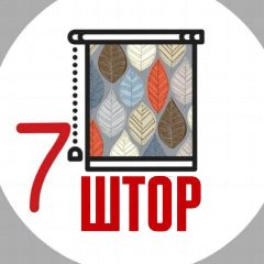 Канал Рулонные`Римские шторы` Жалюзи` Карнизы` Москва 7Штор в мессенджере MAX — 334 подписчика