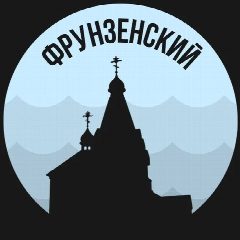 Канал Фрунзенский в мессенджере MAX — 2 834 подписчика