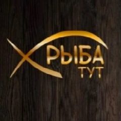 Канал Рыба Тут в мессенджере MAX — 515 подписчиков