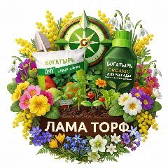 Канал 🌱Зеленый навигатор🌱 Лама Торф в мессенджере MAX — 2 295 подписчиков