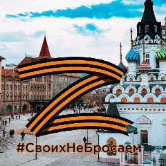 Канал С колокольни Рогожина в мессенджере MAX — 648 подписчиков