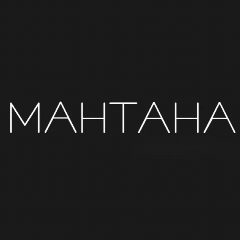Канал МАНТАНА ОДЕЖДА КАЛИНИНГРАД в мессенджере MAX — 314 подписчиков