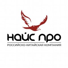 Канал БЫТОВАЯ ХИМИЯ | ЭКО🌿 🇨🇳 в мессенджере MAX — 277 подписчиков