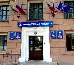 Канал Общественная приемная в Татарстане в мессенджере MAX — 59 подписчиков