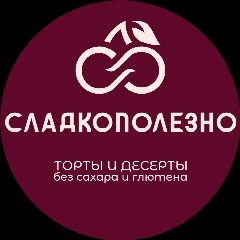 Канал Сладкополезно | Торты и десерты без сахара и глютена СПб в мессенджере MAX — 191 подписчик