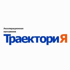 Канал Акселератор ТраекториЯ в мессенджере MAX — 69 подписчиков