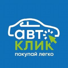 Канал АвтоКлик - автоподбор / заказ из Китая, Кореи, ОАЭ и Японии в мессенджере MAX — 359 подписчиков
