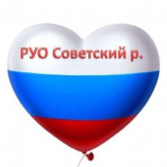 Канал Управление образования Советского района Нижнего Новгорода в мессенджере MAX — 1 695 подписчиков