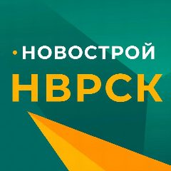 Канал НовоСтрой Новороссийск в мессенджере MAX — 313 подписчиков