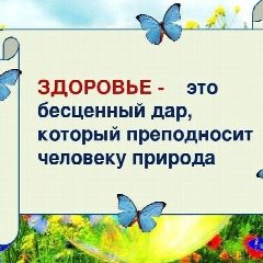Канал 🍃ИЗ АЛТАЯ С ЛЮБОВЬЮ🍃 в мессенджере MAX — 597 подписчиков