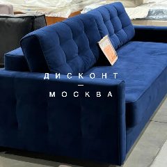 Канал Дисконт Мебели Москва в мессенджере MAX — 904 подписчика
