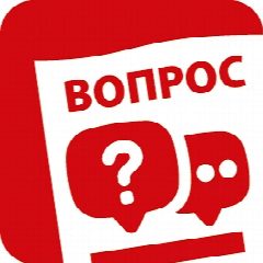 Канал Есть вопрос • Комсомольск-на-Амуре в мессенджере MAX — 455 подписчиков