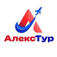 Канал АлексТур бронирует… в мессенджере MAX — 1 510 подписчиков
