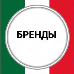 Канал БРЕНДЫ в мессенджере MAX — 462 подписчика