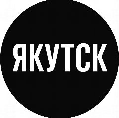 Канал Мой город — Якутск в мессенджере MAX — 516 подписчиков