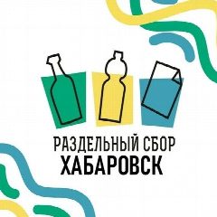 Канал РазДельный Сбор Хабаровск в мессенджере MAX — 391 подписчик