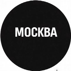 Канал Мой город — Москва в мессенджере MAX — 2 257 подписчиков