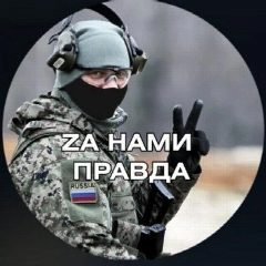 Канал Под позывным Дед в мессенджере MAX — 2 364 подписчика