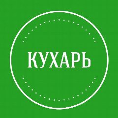 Канал Посудная лавка 🌿КУХАРЬ🌿 в мессенджере MAX — 226 подписчиков