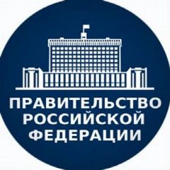 Канал Новости Правительства РФ в мессенджере MAX — 430 подписчиков