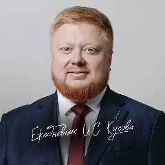 Канал Ежедневник И.С. Кусова в мессенджере MAX — 439 подписчиков