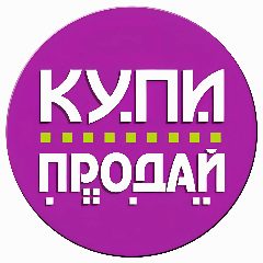Канал Купи Продай | Волгодонск в мессенджере MAX — 258 подписчиков