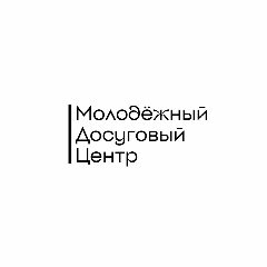Канал Молодёжный Досуговый Центр в мессенджере MAX — 1 081 подписчик