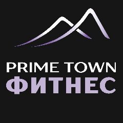 Канал Фитнес проект PrimeTown Благовещенск/Свободный в мессенджере MAX — 361 подписчик